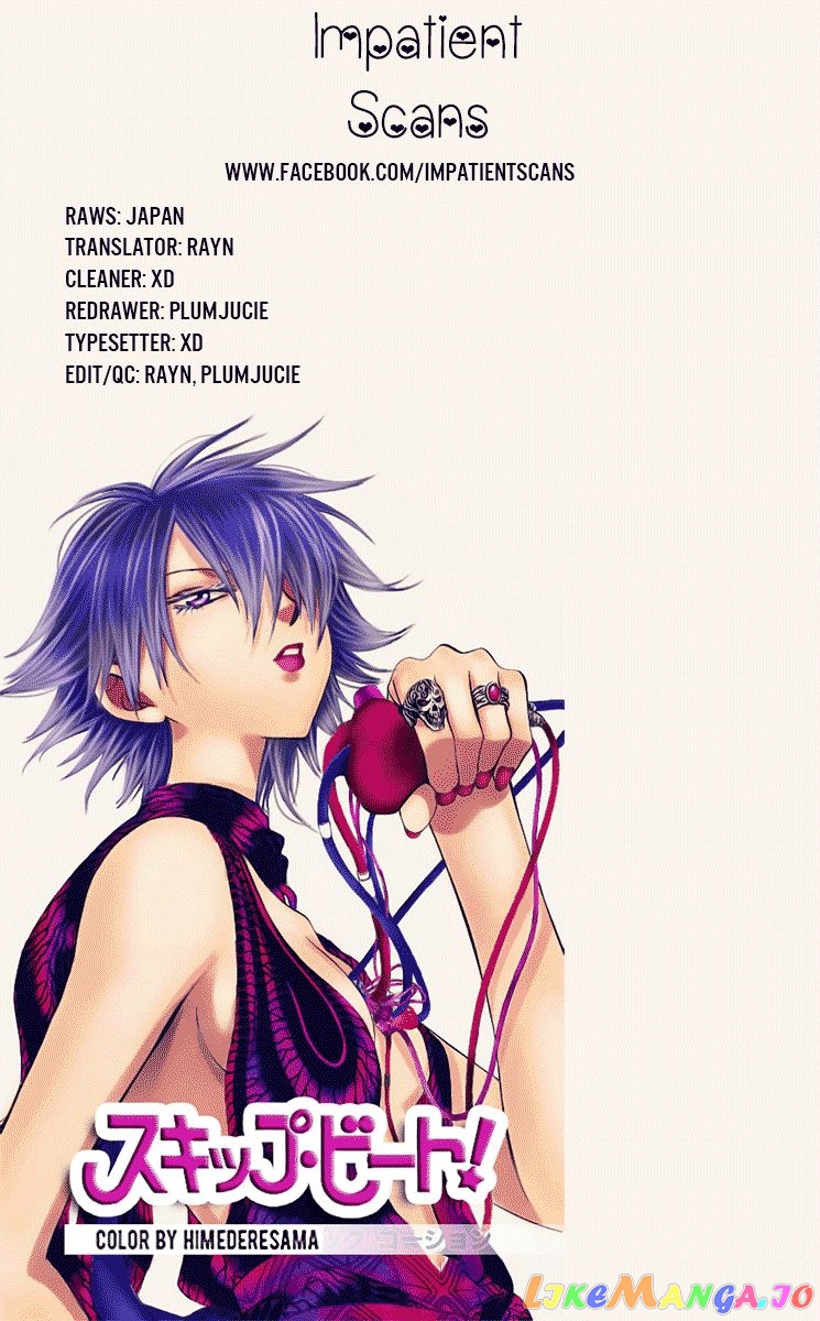 Akatsuki No Yona Chapter 116 image 31